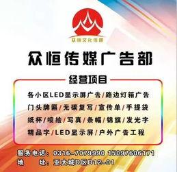 香河县今日头条爆料电话,揭秘今日头条最新爆料动态  第1张 香河县今日头条爆料电话,揭秘今日头条最新爆料动态  第1张