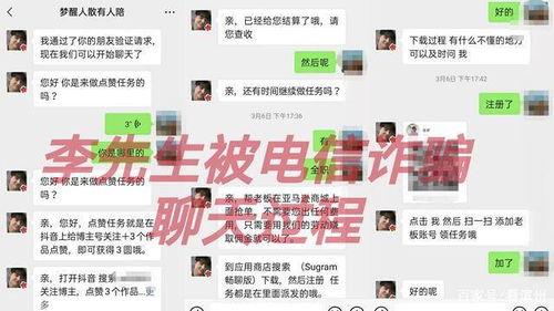 李先生爆料最新视频,最新视频揭秘惊人内幕  第3张 李先生爆料最新视频,最新视频揭秘惊人内幕  第3张