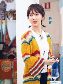 圈内人爆料杨紫最新视频,精彩瞬间引网友热议  第3张 圈内人爆料杨紫最新视频,精彩瞬间引网友热议  第3张