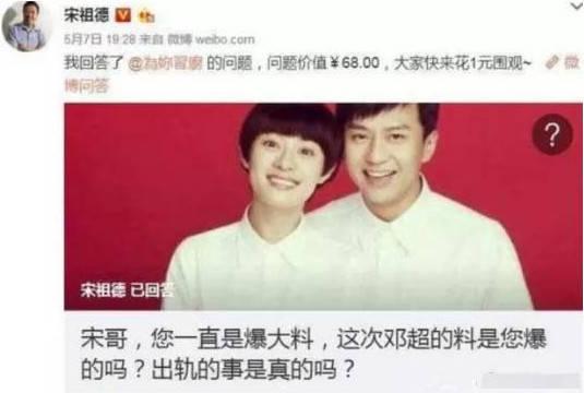 卓伟最新爆料d姓,揭秘d姓明星惊人内幕  第2张 卓伟最新爆料d姓,揭秘d姓明星惊人内幕  第2张