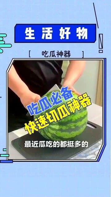 吃瓜拍照神器推荐免费版,轻松拍出网红效果  第2张 吃瓜拍照神器推荐免费版,轻松拍出网红效果  第2张