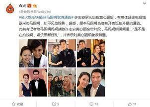 港媒爆料配图视频大全集,配图视频大全集幕后故事  第2张 港媒爆料配图视频大全集,配图视频大全集幕后故事  第2张