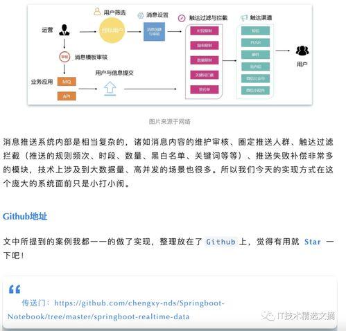 最新实时爆料网站大全,揭秘最新资讯汇聚地  第3张 最新实时爆料网站大全,揭秘最新资讯汇聚地  第3张