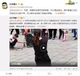枣庄女士爆料事件视频,揭秘事件背后真相  第2张 枣庄女士爆料事件视频,揭秘事件背后真相  第2张