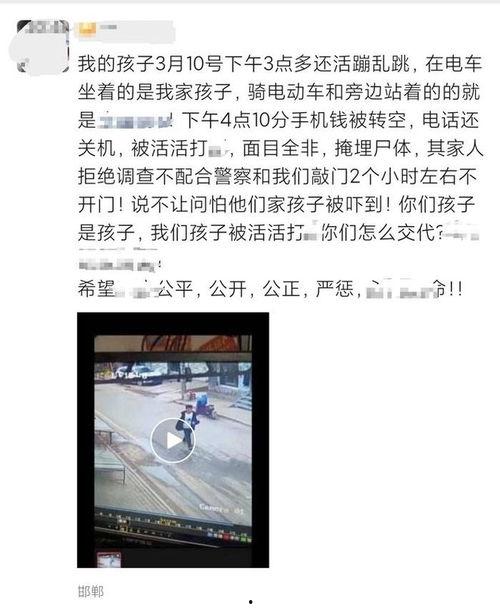 邯郸事件最新爆料,惊人内幕曝光,真相令人震惊!