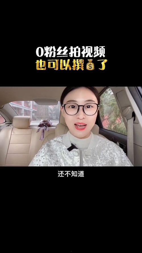 热点爆料应该怎样拍视频,视频制作攻略，轻松捕捉爆料瞬间  第3张