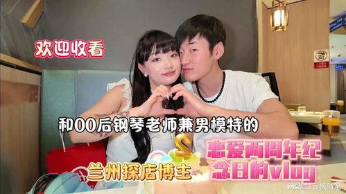 小月探店爆料视频  第3张 小月探店爆料视频  第3张