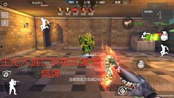 cf抢先服最新爆料,神秘武器登场,战局再掀风云!