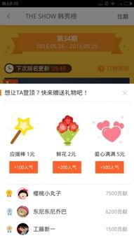 土豆视频在线观看网站,海量精彩内容,一键在线观看  第2张 土豆视频在线观看网站,海量精彩内容,一键在线观看  第2张