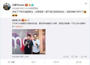 今日爆料最新信息,今日爆料最新内幕，震惊业界大事件！  第3张