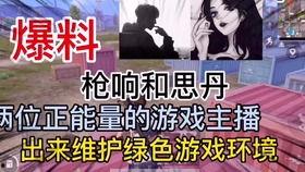 本地渣男爆料视频大全  第3张 本地渣男爆料视频大全  第3张