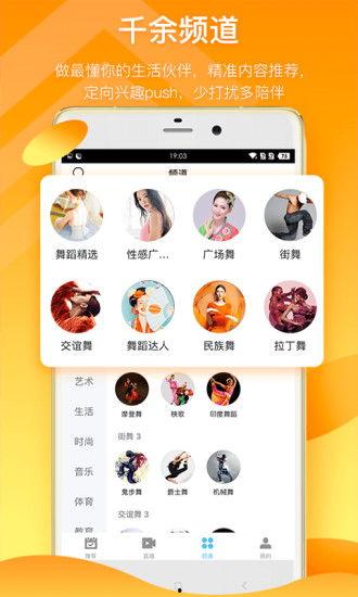 爆料水果桶视频下载链接,独家爆料!水果桶视频下载链接大公开