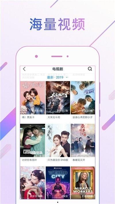爆料水果桶视频下载链接,独家爆料!水果桶视频下载链接大公开  第3张 爆料水果桶视频下载链接,独家爆料!水果桶视频下载链接大公开  第3张