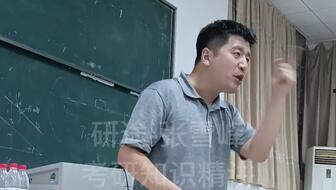 张雪峰爆料娱乐圈视频大全,独家爆料视频大盘点  第3张