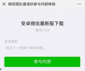 微信爆料新规则最新版,揭秘最新爆料背后的关键变化  第1张