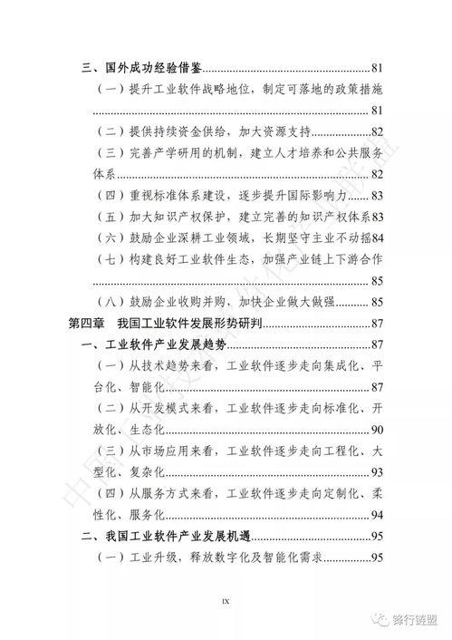 网友爆料汉服视频下载软件,热门视频下载软件大曝光  第3张 网友爆料汉服视频下载软件,热门视频下载软件大曝光  第3张