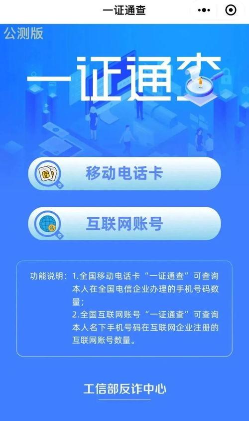 寿光新闻爆料网站查询,聚焦民生热点,揭示社会现象  第3张 寿光新闻爆料网站查询,聚焦民生热点,揭示社会现象  第3张