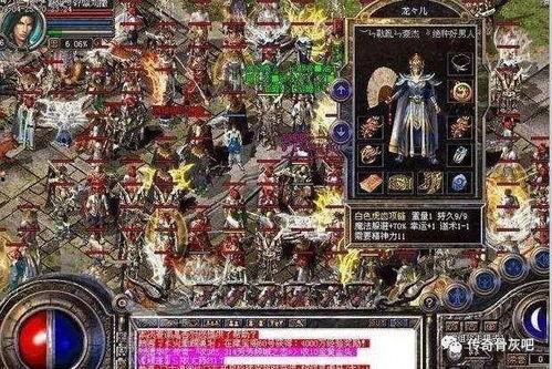 热血传奇最新爆料,新爆料揭秘神秘势力崛起,传奇世界再掀风云  第3张 热血传奇最新爆料,新爆料揭秘神秘势力崛起,传奇世界再掀风云  第3张
