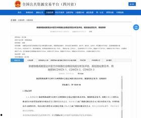 万州新闻 爆料网站,聚焦民生热点,传递社会声音