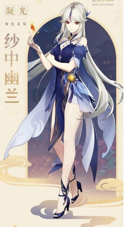 凝光最新皮肤爆料图片,华丽蜕变,光影交织的梦幻之作