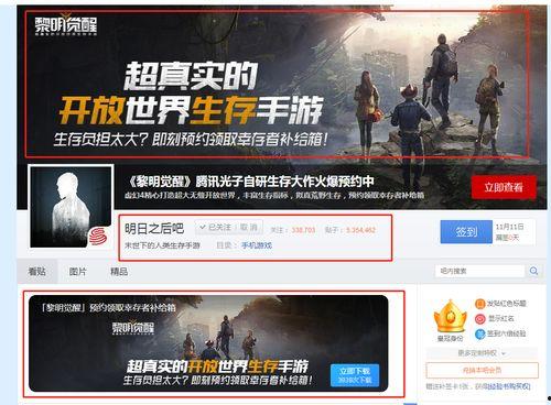 游戏圈吃瓜爆料视频大全,揭秘热门游戏幕后故事与幕后黑幕  第1张 游戏圈吃瓜爆料视频大全,揭秘热门游戏幕后故事与幕后黑幕  第1张