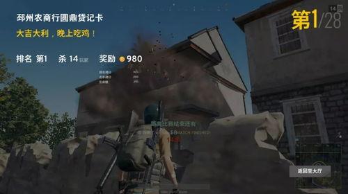 吃鸡解说爆料视频下载安装,下载安装全过程解析  第2张 吃鸡解说爆料视频下载安装,下载安装全过程解析  第2张
