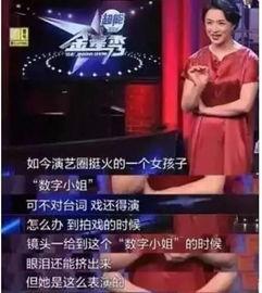 观澜张小姐爆料新闻视频,新闻视频背后的惊人真相  第2张 观澜张小姐爆料新闻视频,新闻视频背后的惊人真相  第2张