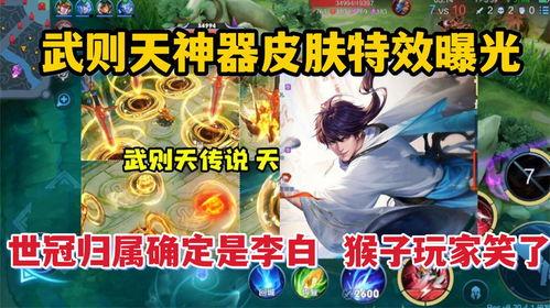 李白世冠最新爆料,揭秘最新爆料背后的精彩故事  第3张 李白世冠最新爆料,揭秘最新爆料背后的精彩故事  第3张