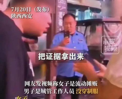 西安爆料最新视频,现场实况直击  第2张 西安爆料最新视频,现场实况直击  第2张