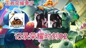 王者荣耀最新消息爆料s19,全新爆料,神秘英雄与战术革新即将揭晓!  第3张 王者荣耀最新消息爆料s19,全新爆料,神秘英雄与战术革新即将揭晓!  第3张