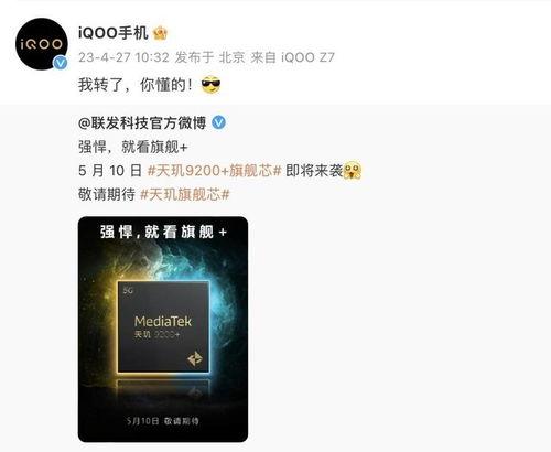 天玑芯片爆料最新消息,性能突破,引领移动处理器新篇章  第3张 天玑芯片爆料最新消息,性能突破,引领移动处理器新篇章  第3张