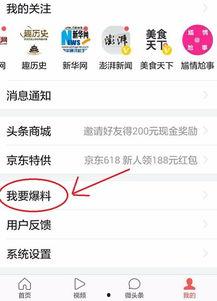 今日肇庆头条新闻爆料,肇庆突发!今日头条新闻曝光惊人事件  第2张 今日肇庆头条新闻爆料,肇庆突发!今日头条新闻曝光惊人事件  第2张