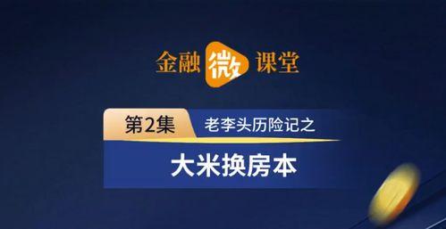 今日肇庆头条新闻爆料,肇庆突发!今日头条新闻曝光惊人事件  第3张 今日肇庆头条新闻爆料,肇庆突发!今日头条新闻曝光惊人事件  第3张