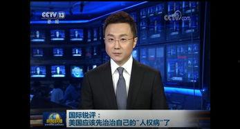 维度新闻爆料胖东来,维度新闻独家爆料,揭秘其背后故事  第2张 维度新闻爆料胖东来,维度新闻独家爆料,揭秘其背后故事  第2张