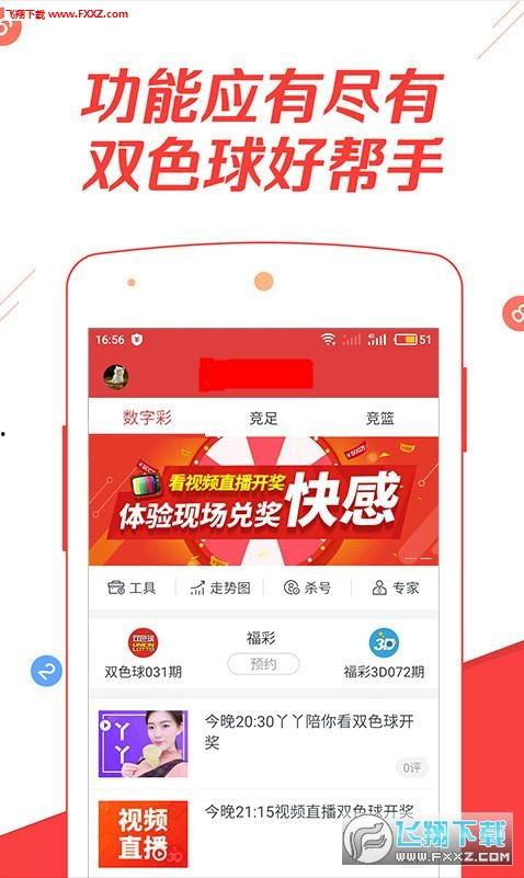 南京彩票爆料最新消息新闻,最新消息揭晓!