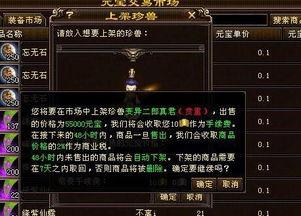 天龙八部网游爆料最新,江湖风云再起,神秘门派即将揭晓