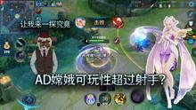 王者荣耀资料最新爆料视频,揭秘神秘英雄与全新游戏机制  第3张 王者荣耀资料最新爆料视频,揭秘神秘英雄与全新游戏机制  第3张