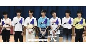 时代少年团歌单爆料视频,青春旋律,燃动夏日  第2张 时代少年团歌单爆料视频,青春旋律,燃动夏日  第2张