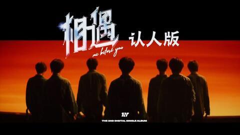 时代少年团歌单爆料视频,青春旋律,燃动夏日  第3张 时代少年团歌单爆料视频,青春旋律,燃动夏日  第3张