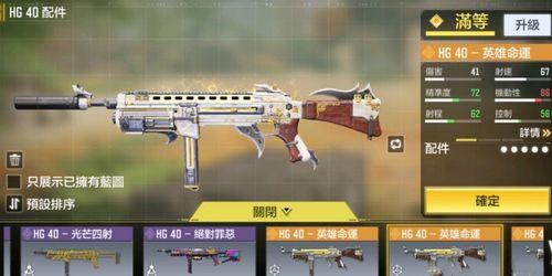 死噶特效枪最新爆料,神秘性能引发热议,未来战场或迎变革  第3张 死噶特效枪最新爆料,神秘性能引发热议,未来战场或迎变革  第3张
