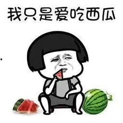 娱乐吃瓜老公是谁啊,他是谁?背后的故事与真相  第3张 娱乐吃瓜老公是谁啊,他是谁?背后的故事与真相  第3张