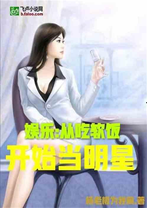 娱乐吃瓜酱中医默念小说,吃瓜酱的奇幻修仙之旅  第2张 娱乐吃瓜酱中医默念小说,吃瓜酱的奇幻修仙之旅  第2张
