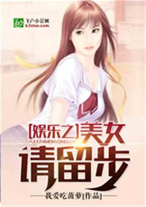 娱乐吃瓜酱中医默念小说,吃瓜酱的奇幻修仙之旅  第3张 娱乐吃瓜酱中医默念小说,吃瓜酱的奇幻修仙之旅  第3张