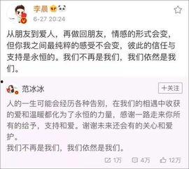 新城最新爆料事件始末是什么,真相与争议的交织  第3张 新城最新爆料事件始末是什么,真相与争议的交织  第3张