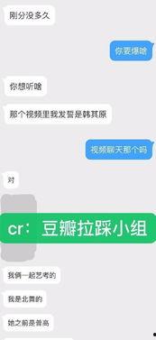 窝牛爆料视频在线播放,揭秘热门话题背后的真相  第2张 窝牛爆料视频在线播放,揭秘热门话题背后的真相  第2张