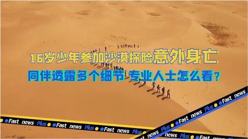 探险中国爆料视频大全最新,最新爆料视频大全精彩集锦  第3张 探险中国爆料视频大全最新,最新爆料视频大全精彩集锦  第3张