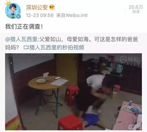 荔湾家长爆料新闻视频,校园安全事件引发社会关注  第3张 荔湾家长爆料新闻视频,校园安全事件引发社会关注  第3张