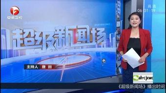 南京新闻媒体爆料平台,揭秘城市热点事件内幕  第2张 南京新闻媒体爆料平台,揭秘城市热点事件内幕  第2张