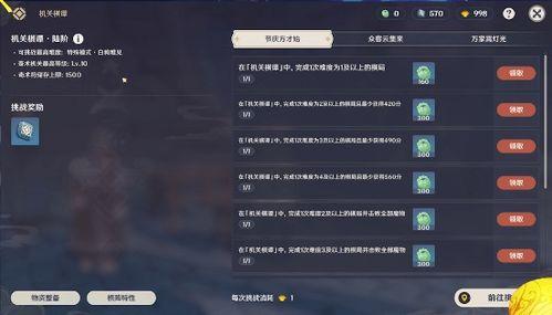 原神最新文本爆料  第3张 原神最新文本爆料  第3张