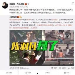 最新明星事件爆料视频,明星事件视频揭秘,真相令人震惊!  第2张 最新明星事件爆料视频,明星事件视频揭秘,真相令人震惊!  第2张
